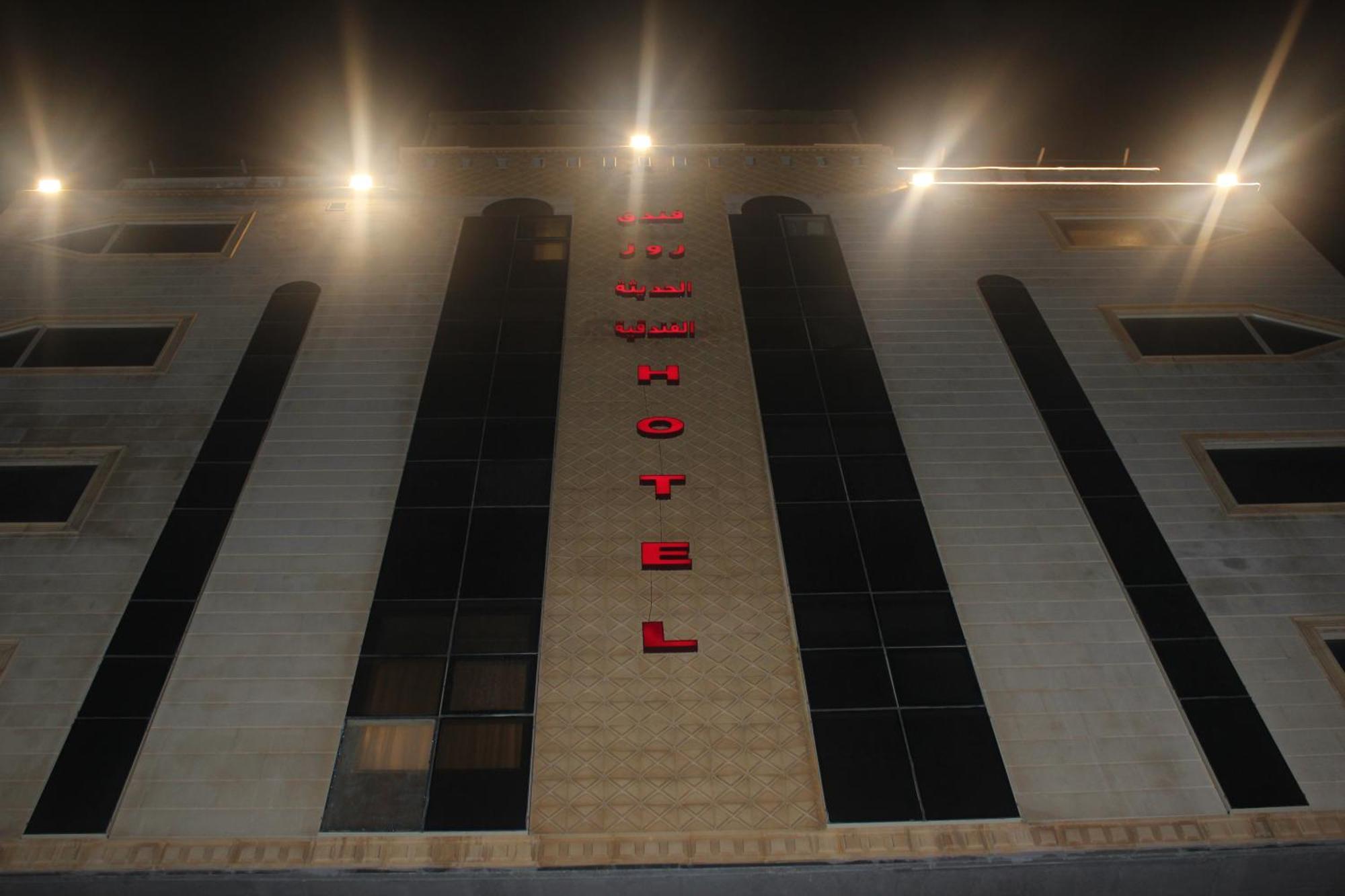 ג'דה Rose Star Hotel מראה חיצוני תמונה